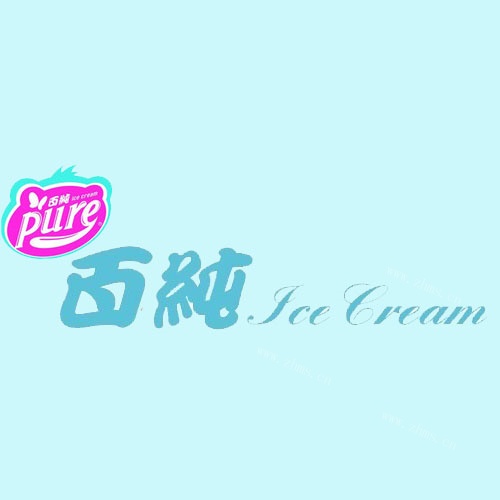 百纯冰淇淋